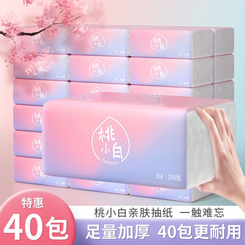护理佳加厚40大包原木抽纸巾整箱批发家用厨房卫生纸餐巾纸