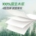 护理佳加厚40大包原木抽纸巾整箱批发家用厨房卫生纸餐巾纸