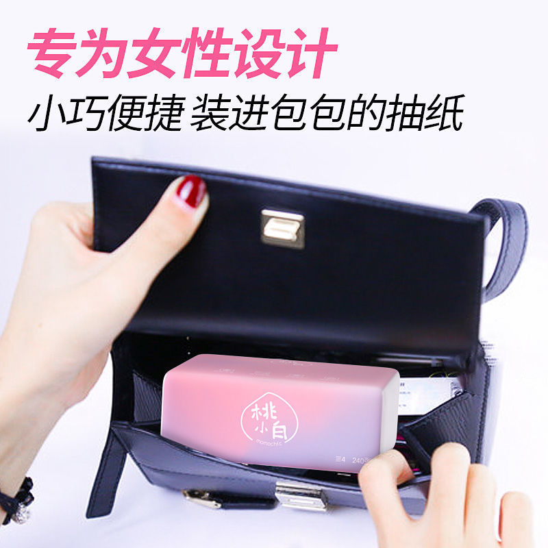 护理佳加厚40大包原木抽纸巾整箱批发家用厨房卫生纸餐巾纸