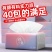 护理佳加厚40大包原木抽纸巾整箱批发家用厨房卫生纸餐巾纸