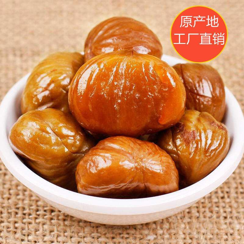 板栗仁即食熟的油栗子仁熟制甘栗仁熟板栗孕妇零食小吃大礼包