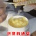 【蜂场直】蜂王浆野鲜王浆农家自产蜂皇浆新鲜蜂皇浆包邮
