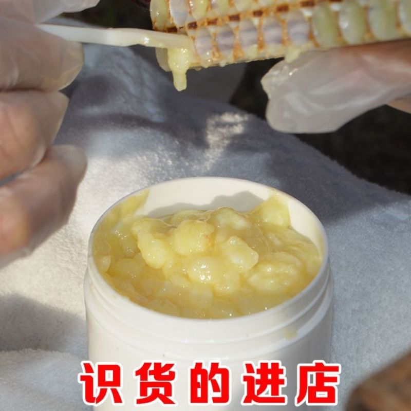 【蜂场直】蜂王浆野鲜王浆农家自产蜂皇浆新鲜蜂皇浆包邮