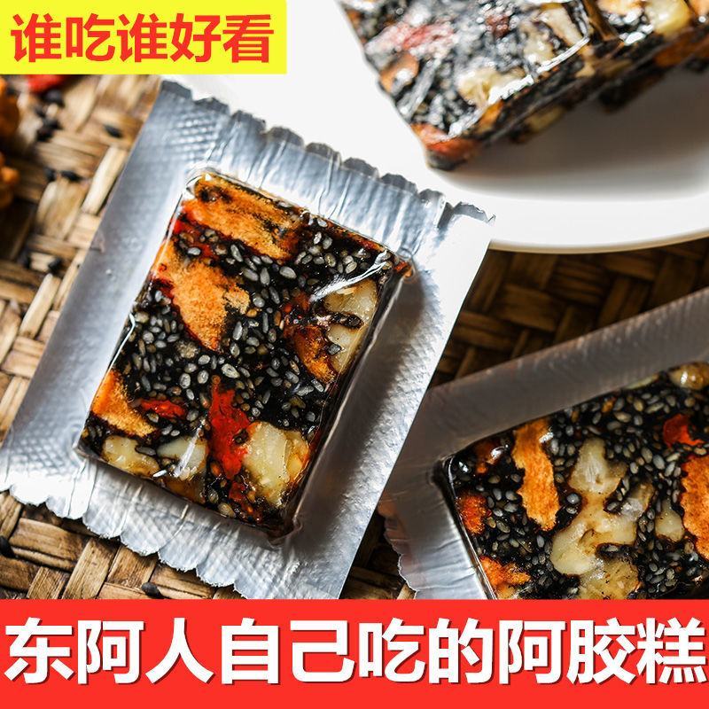 【厂家直】3斤阿胶糕手工阿胶固元糕膏即食女士礼盒装包邮