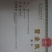 小叶牛大力种子