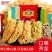正宗常记掌心脆方便面干脆面火鸡面零食整箱网红休闲零食大礼