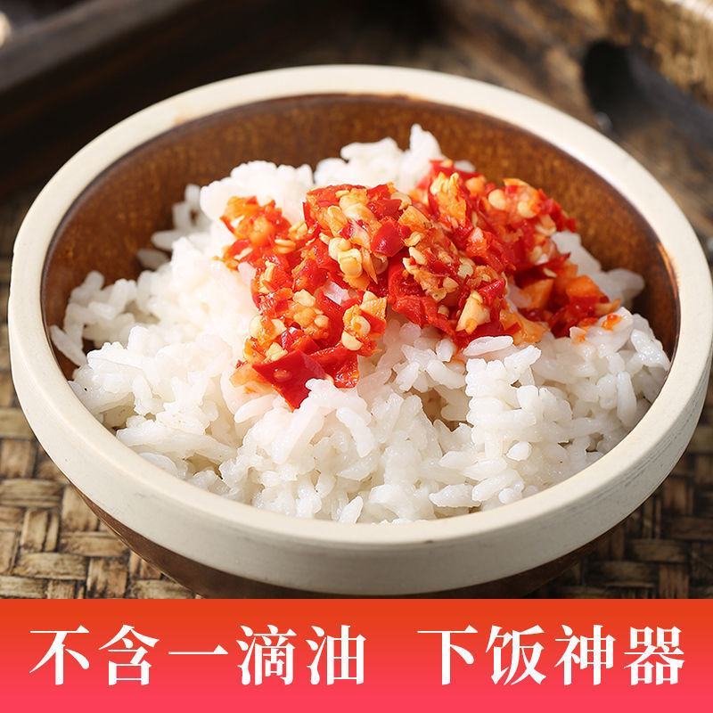 贵州糟辣椒蒜蓉辣椒酱自制农家剁辣椒剁椒辣椒酱下饭菜拌包邮