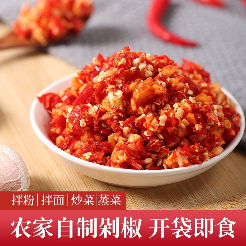 贵州糟辣椒蒜蓉辣椒酱自制农家剁辣椒剁椒辣椒酱下饭菜拌包邮