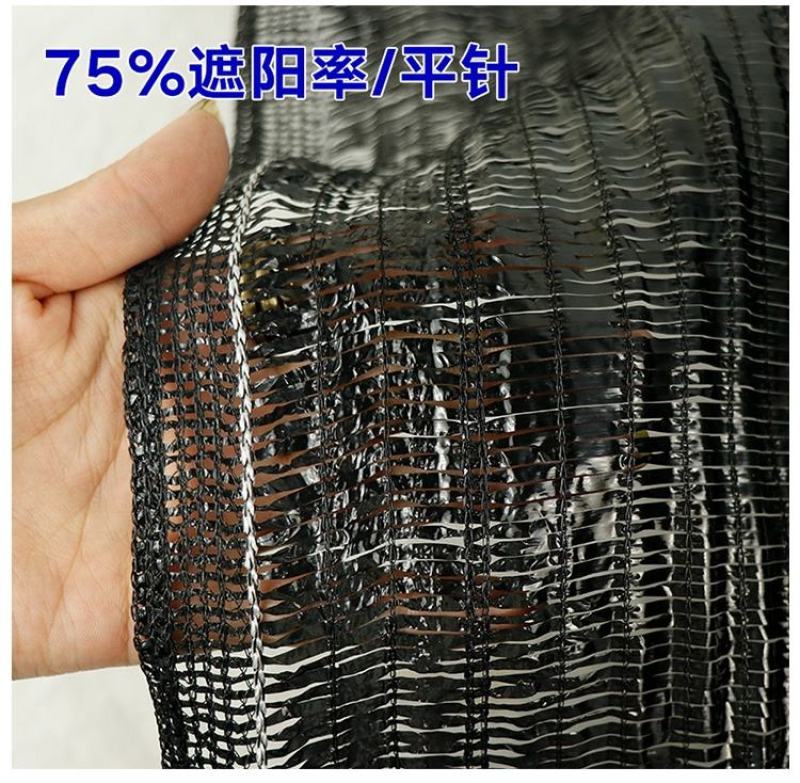 遮阳网，全新料抗老化平针遮阳网加厚防晒网大棚养殖屋顶遮阳