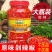 【大瓶4斤】剁辣椒原味剁椒下饭菜辣椒酱拌面手工剁椒多口味