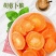 三色萝卜脆片什锦果蔬脆青萝卜红萝卜胡萝卜蔬菜干食品蔬果干