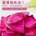 三色萝卜脆片什锦果蔬脆青萝卜红萝卜胡萝卜蔬菜干食品蔬果干