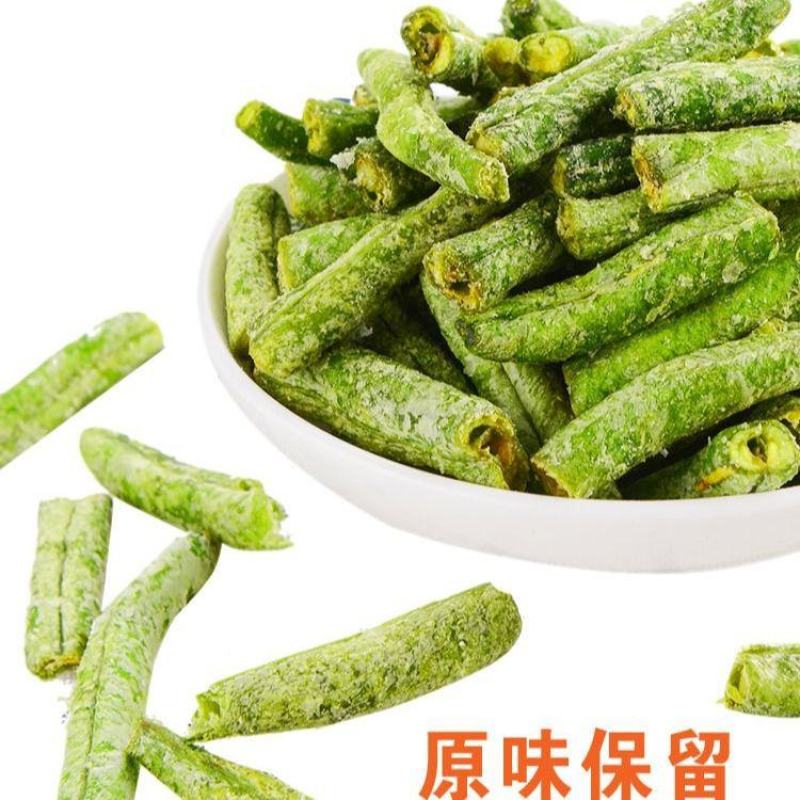 青刀豆脆脱水零食果蔬干即食蔬菜干脆片蔬果干果蔬脆包邮