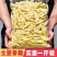油炸即食美式薯条脆原切土豆条马铃薯条休闲零食薯片土豆片