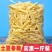 油炸即食美式薯条脆原切土豆条马铃薯条休闲零食薯片土豆片