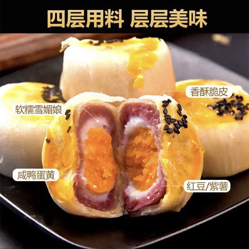 蛋黄酥休闲网红食品零食雪媚娘咸蛋黄馅早餐传统糕点心甜厂家