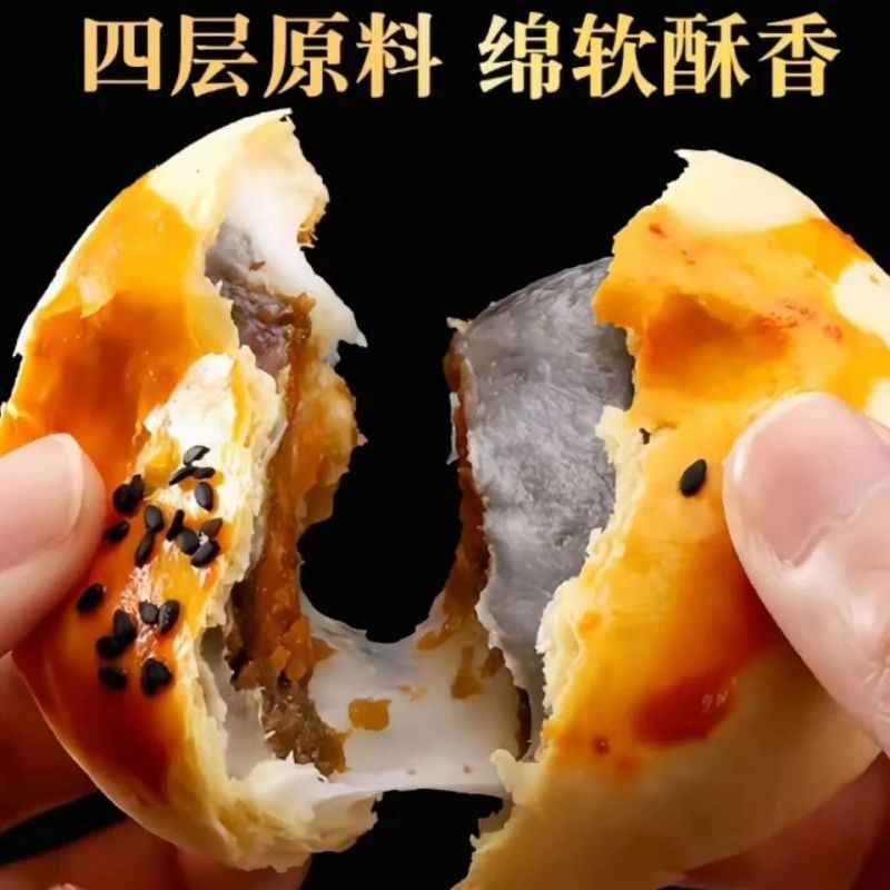 【超划算】雪媚娘蛋黄酥咸蛋黄休闲食品零食整箱批发传统糕点