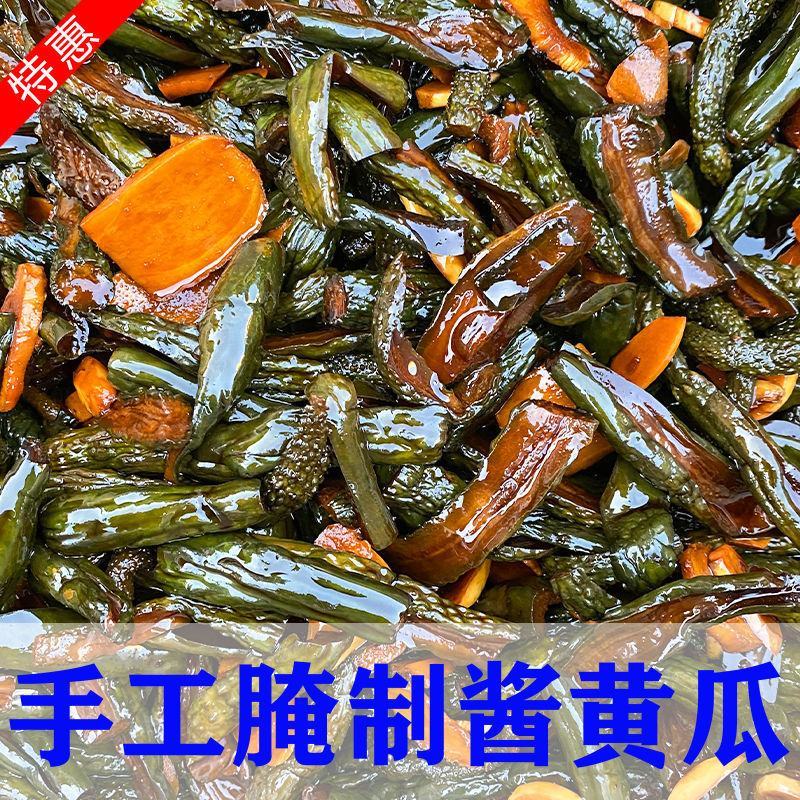 农家酱黄瓜酱菜酱菜腌黄瓜下饭菜开胃菜拌饭菜香辣爽口包邮