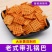 【批发价】老式怀旧锅巴散装零食办公室下午茶小吃香辣麻辣
