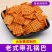 【批发价】老式怀旧锅巴散装零食办公室下午茶小吃香辣麻辣