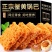 蟹黄锅巴咸香蛋黄小糯米手工锅巴网红休闲食品零食小包散袋装