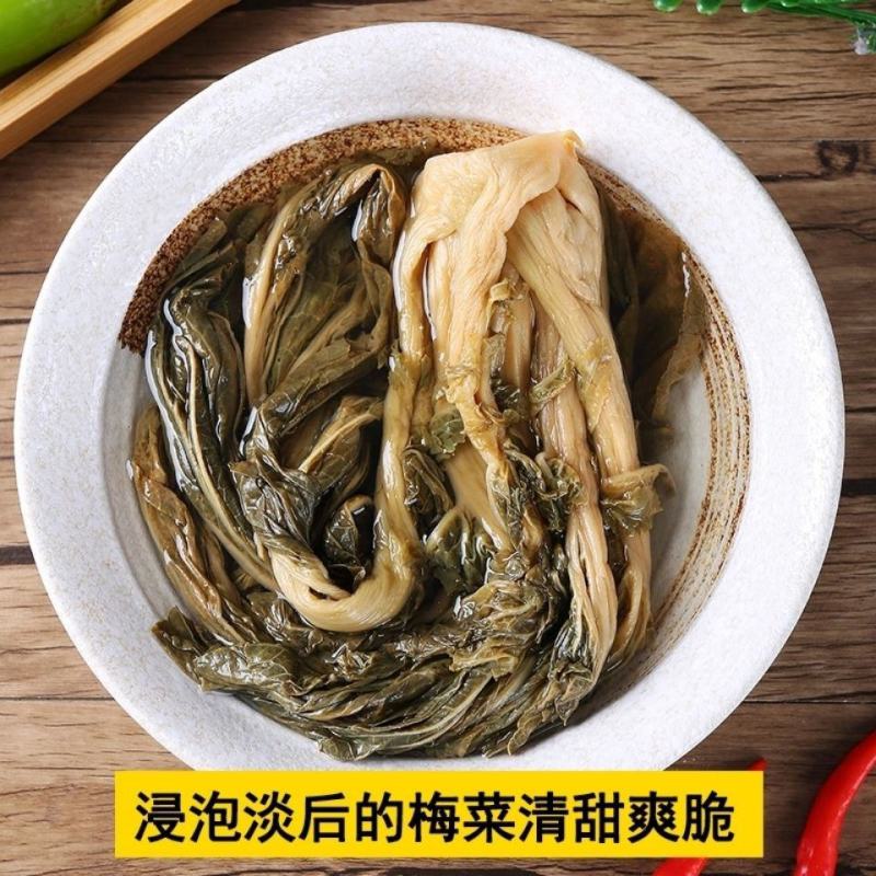 特级梅菜干梅干菜正宗梅干菜雪菜腌制咸菜下饭菜整颗菜干干货