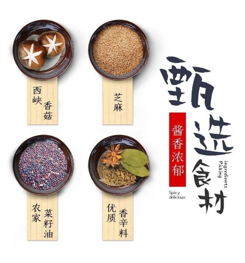 厂家产地香菇酱下饭酱拌饭酱拌菜拌饭酱包邮