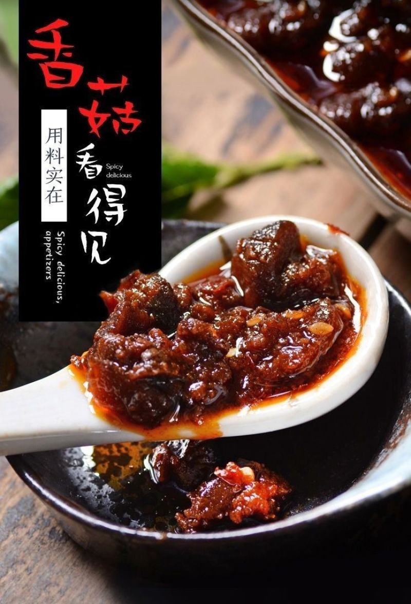 厂家产地香菇酱下饭酱拌饭酱拌菜拌饭酱包邮