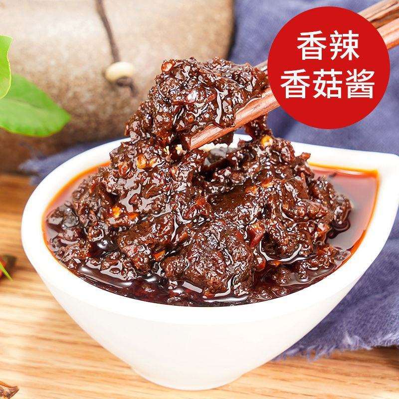 商用香辣香菇酱桶装拌饭拌面酱5斤10斤香菇酱批发整箱包邮