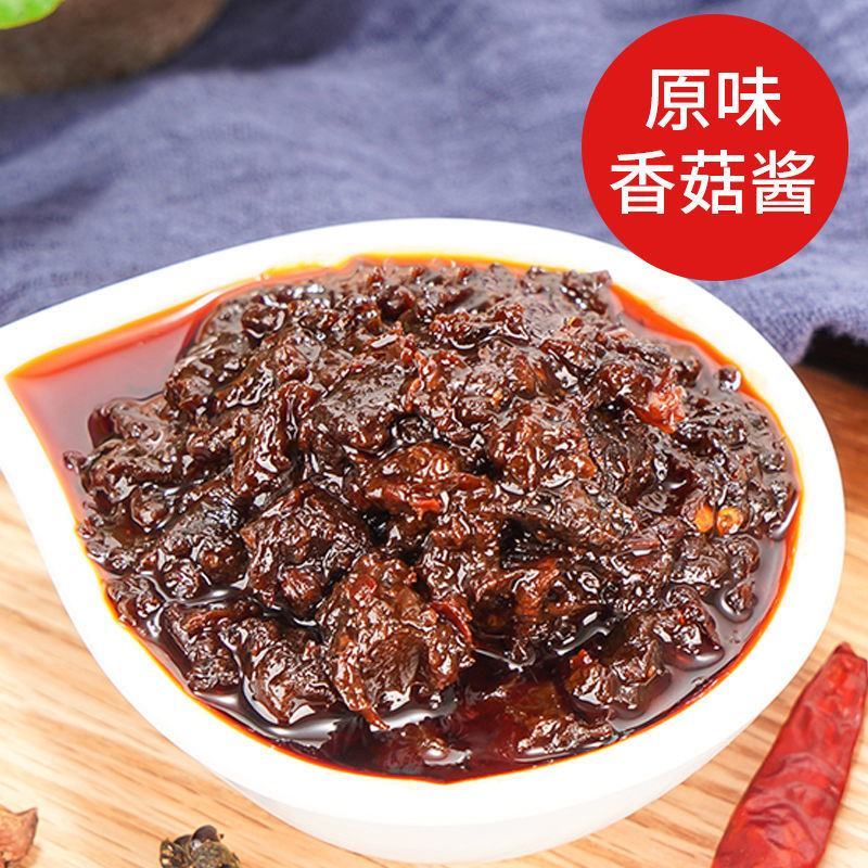 商用香辣香菇酱桶装拌饭拌面酱5斤10斤香菇酱批发整箱包邮