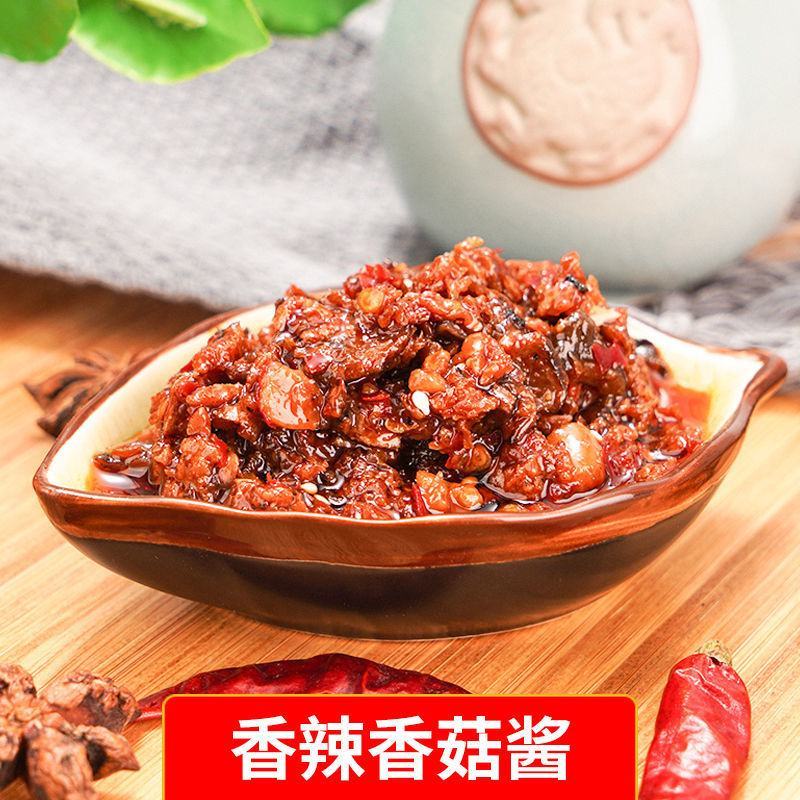 商用香辣香菇酱桶装拌饭拌面酱5斤10斤香菇酱批发整箱包邮