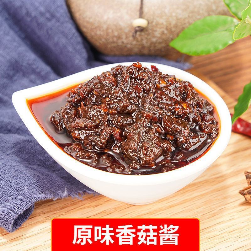 商用香辣香菇酱桶装拌饭拌面酱5斤10斤香菇酱批发整箱包邮
