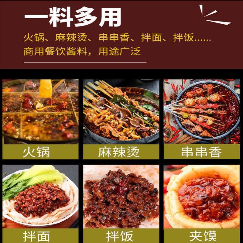 商用香辣香菇酱桶装拌饭拌面酱5斤10斤香菇酱批发整箱包邮