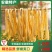 蛋白肉批发安徽特产干货人造肉豆制品大全干豆皮大白肉包邮