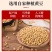 素鸡翅素肉素豆腐皮翅豆制品火锅麻辣烫配菜人造肉凉拌菜包邮