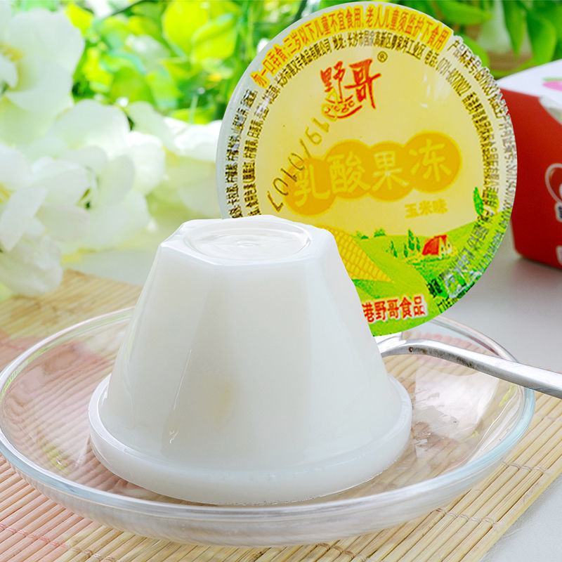 乳酸果冻零食大礼包批发整箱儿童零食小吃休闲食品果冻包邮