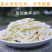 新鲜野生小竹笋春笋嫩笋尖笋片清水笋水煮笋江西特产包邮