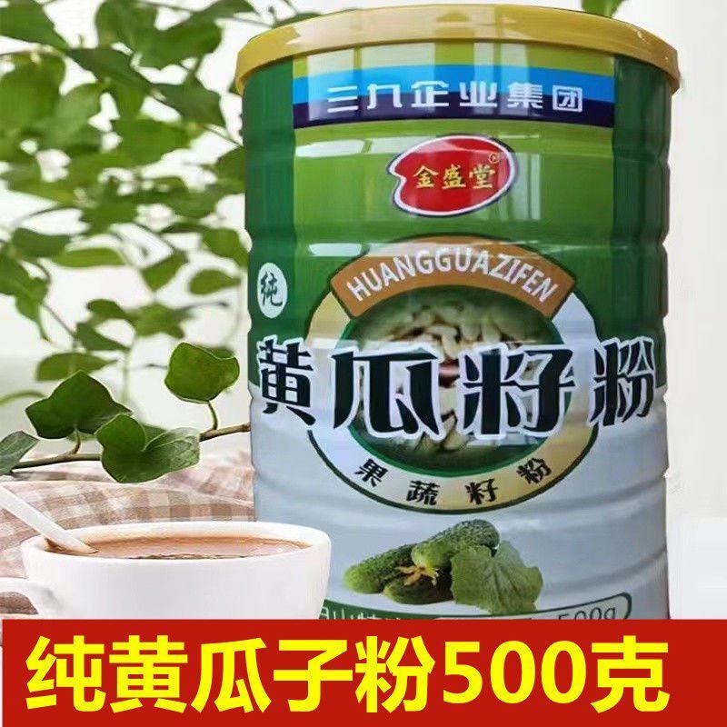 【产地】黄瓜籽粉熟长白山特产黄瓜子粉原粉包邮