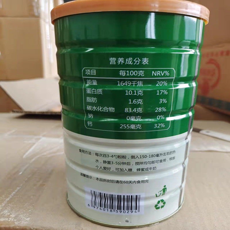 【产地】黄瓜籽粉熟长白山特产黄瓜子粉原粉包邮