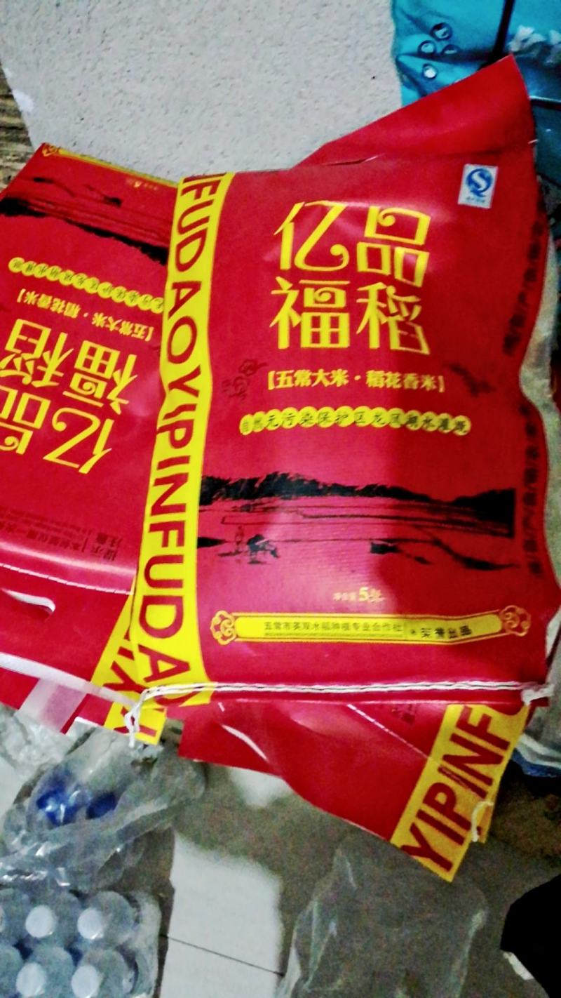 黑龙江五常大米粮食水稻，品质保证，货源充足，欢迎电话咨询