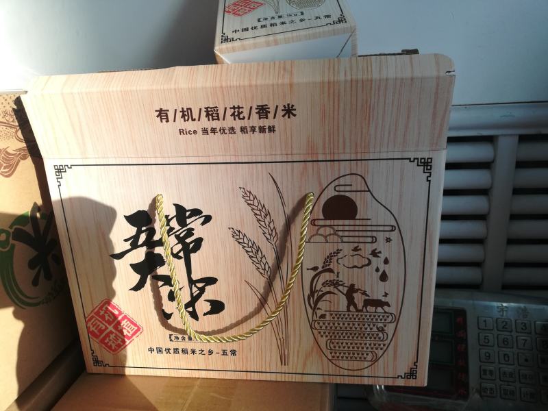 五常英双水稻种植专业合作社亿品福稻稻花香产品图