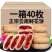 正宗鲜花饼现烤现做玫瑰花饼零食小吃糕云南特产新鲜玫瑰饼礼