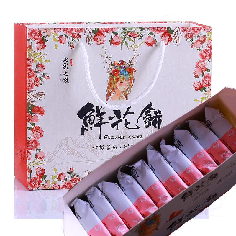 正宗鲜花饼现烤现做玫瑰花饼零食小吃糕云南特产新鲜玫瑰饼礼
