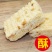【重庆特产】江津米花糖油酥手工零食小吃批发小米酥米花糖