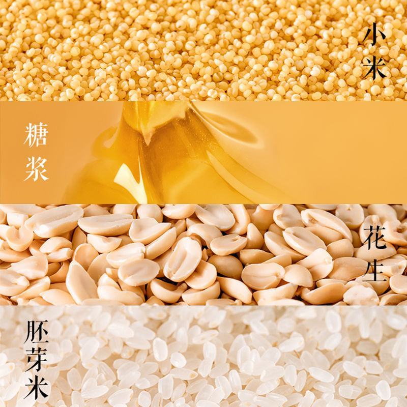 【重庆特产】江津米花糖油酥手工零食小吃批发小米酥米花糖