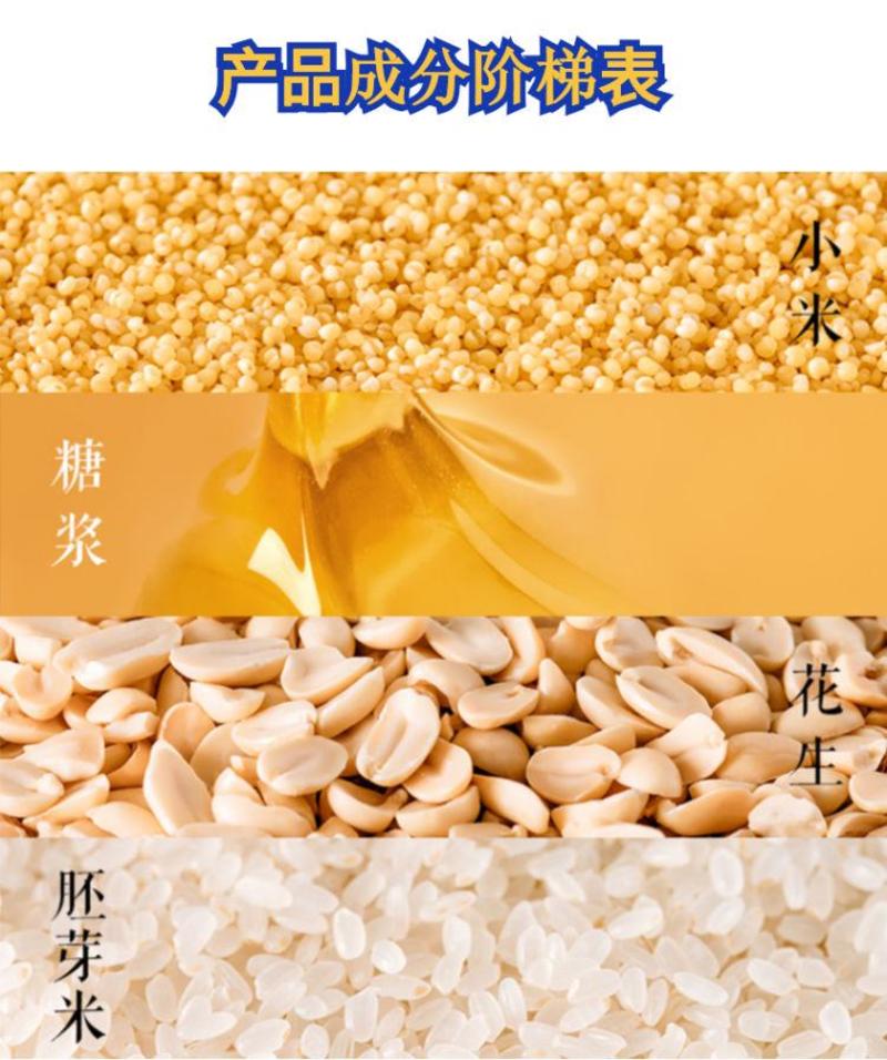 【重庆特产】江津米花糖油酥手工零食小吃批发小米酥米花糖