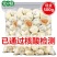 网红奶油枣夹心奶枣巴旦木枣坚果蜜饯休闲零食批发包邮