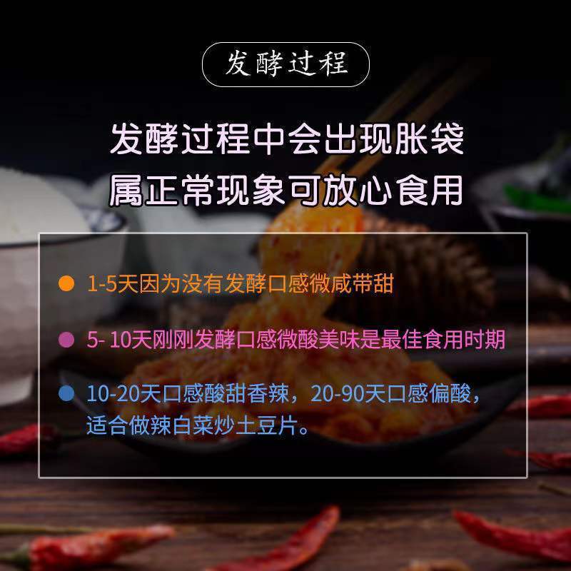 正宗韩国泡菜商用东北朝鲜族辣白菜腌菜下饭菜整箱批发包邮