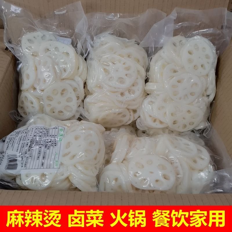 新鲜清水莲藕片5斤扬州特产脆藕凉拌火锅麻辣烫冒菜食材包邮