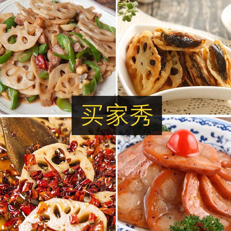 新鲜清水莲藕片5斤扬州特产脆藕凉拌火锅麻辣烫冒菜食材包邮